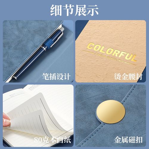 笔记本定制礼盒套装商务高档软皮肤感笔记本本子订制高颜值a5记事