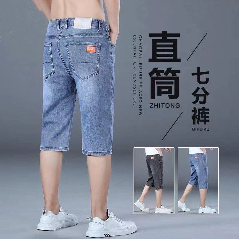 七分牛仔短裤男士夏季薄款弹力宽松大码直筒休闲中裤7分过膝马裤