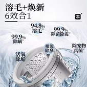 粒子森林滚筒洗衣机清洗剂溶解毛发猫毛狗毛除毛神器养宠物专用