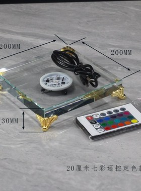 发光底座水晶托底插电家用LED七彩变色黄光佛像灯光水晶摆件托盘