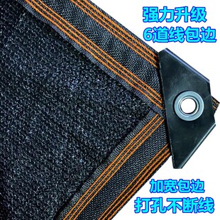黑色防老化遮阳网防晒加密加厚遮荫遮光隔热降温楼顶阳台庭院养殖