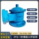 ZFQ IZ带阻火器呼吸阀 1防爆阻火呼吸阀储罐呼吸阀HXF