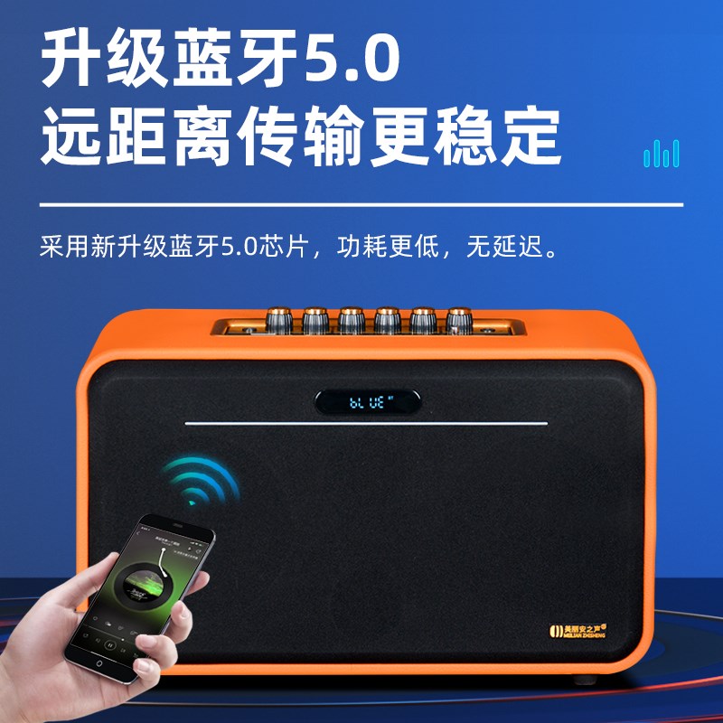 美丽安之声风清扬广场舞户外音响手提便携式无线蓝牙话筒移动音箱