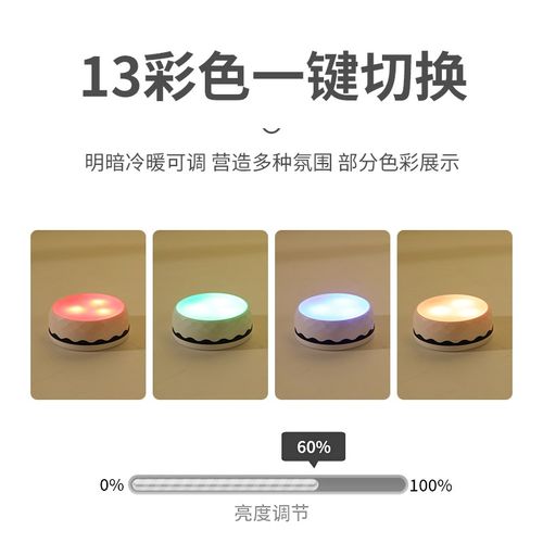 无线遥控LED小夜灯电池粘贴式免布线13色橱柜酒柜手办展示柜灯