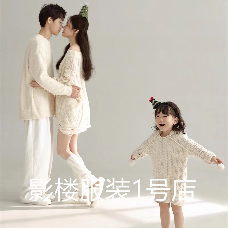 影楼摄影一家三口白色毛衣亲子装家庭装圣诞拍照服装全家福照相服