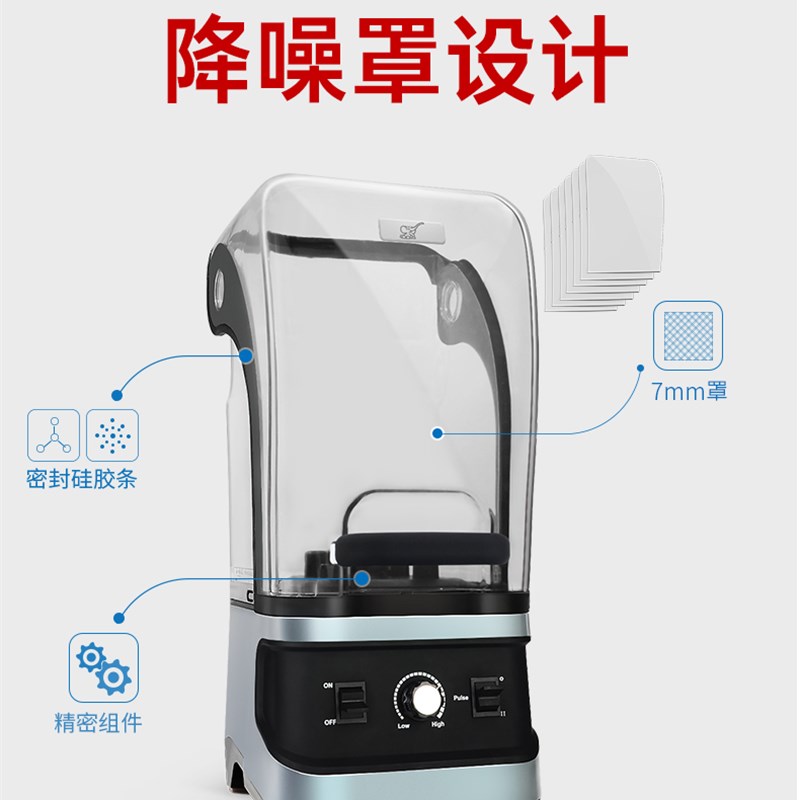 象好商用静音豆浆机带罩冰沙机无渣免滤早餐店用破壁机大容量沙冰
