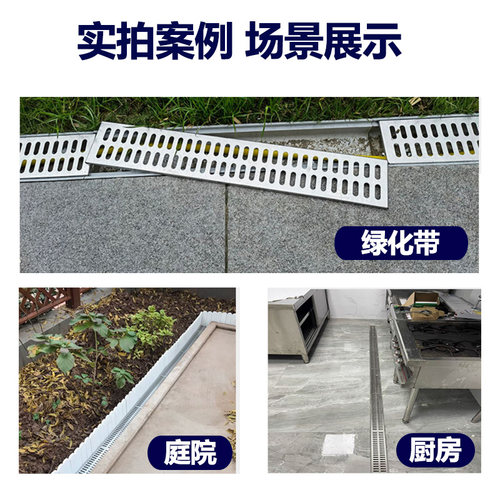 304不锈钢地沟盖板厨房庭院排下水道水沟盖板下水道地沟籭子明沟