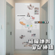 地图旅行照片墙磁吸白板墙贴装 饰画可移除展示板记事板足迹磁力贴