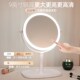 家用台式 化妆镜宿舍便携led美容镜桌面带灯双面放大梳妆镜子