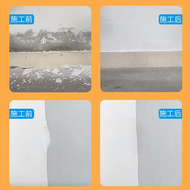 墙面修补膏白色墙壁破损修复缝隙裂缝填充防水补墙腻子膏防潮防霉