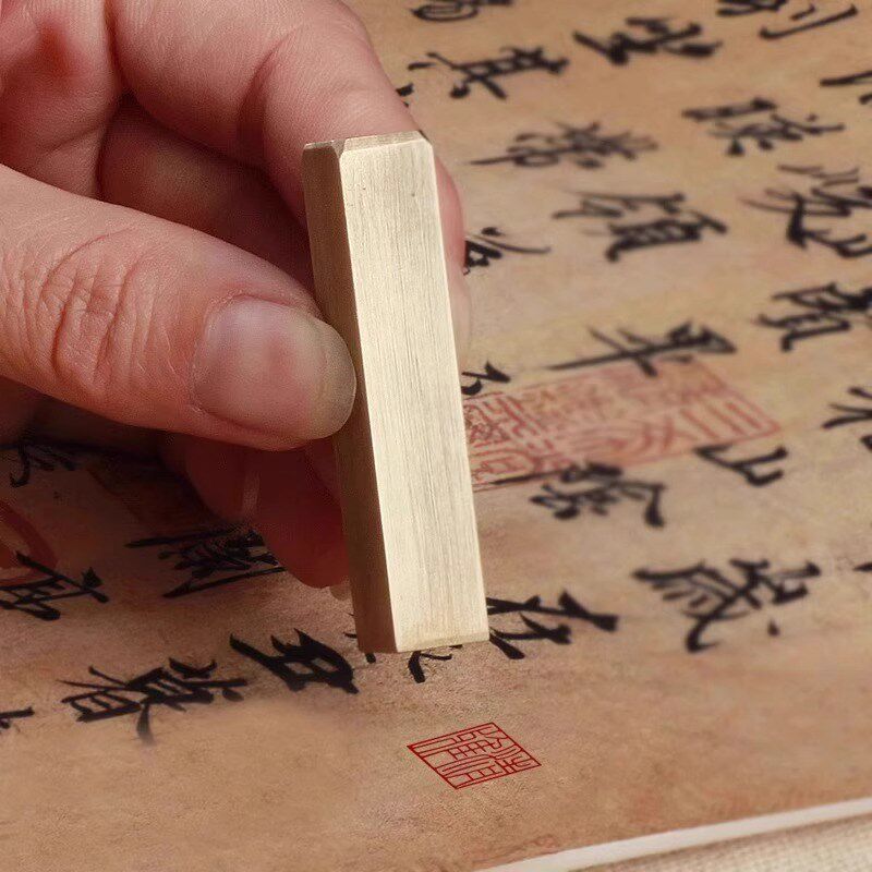 书法印章铜闲章篆刻成品小楷印章小尺寸鹿图案单字禅语佛像印章