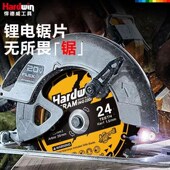 悍德威锂电电锯片木工专用圆锯片5寸6寸左右燕尾齿模板方木切割片