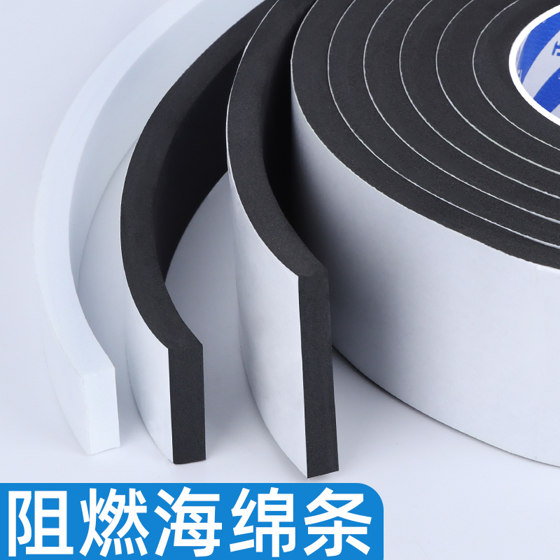 锂电池组装配件大全绝缘防水软包电芯连接EVA海绵胶带固定减震棉