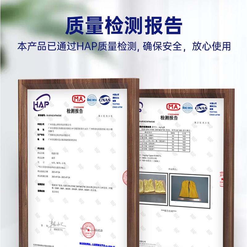 加厚橡胶手套厨房家用洗碗手套女乳胶皮劳保耐磨工作防水胶皮塑胶