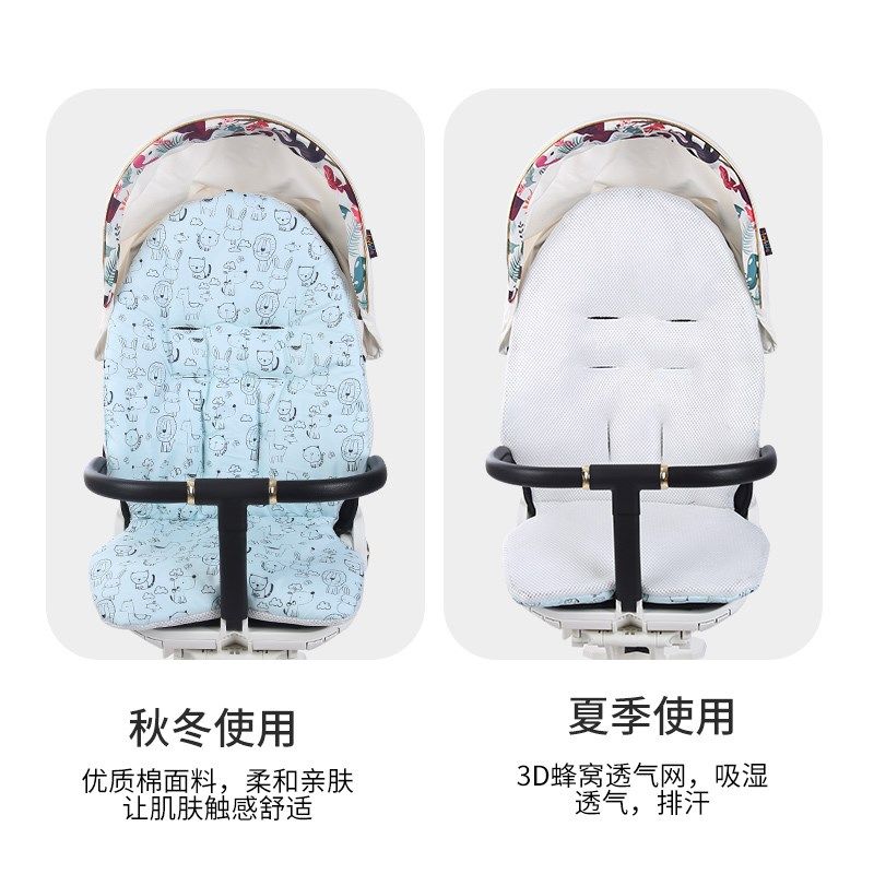 手推车坐垫宝宝纯棉餐椅棉垫婴儿通用型加厚伞车垫子溜娃软垫