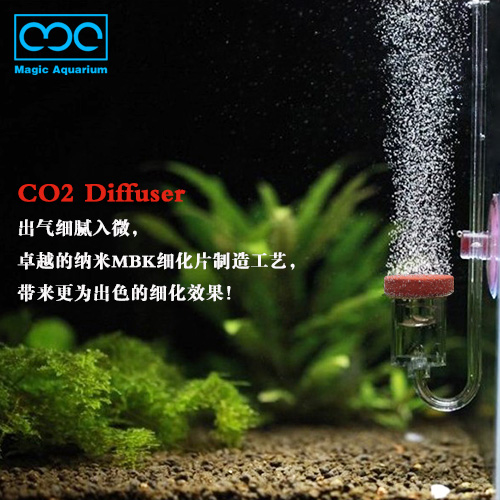MC二氧化碳细化器 CO2细化器 二氧化碳发生器 钢瓶水草缸专用包邮