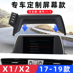 23新款 用于宝马X1 X2车载手机支架导航专用屏幕配件座磁吸充电16