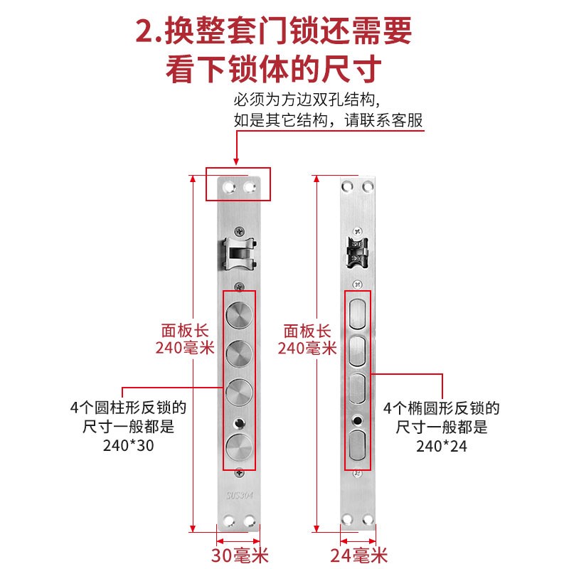 不锈钢防盗门锁家用锁具通用型门把手全套大门入户手柄铁门老式装