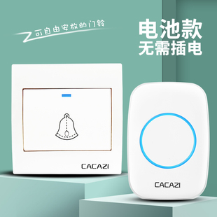 家用简易呼叫器 86型无线门铃 一拖二直流用电池电子遥控不用电线