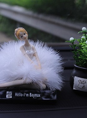 汽车装饰迷你可爱少女芭蕾舞创意小仙女车载中控车内摆件娃娃