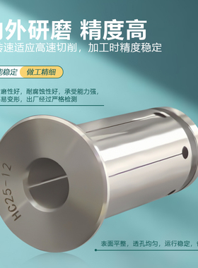 加工中心HC12/16/20/25/32液压锁嘴夹头液压油压刀柄刀头专用筒夹