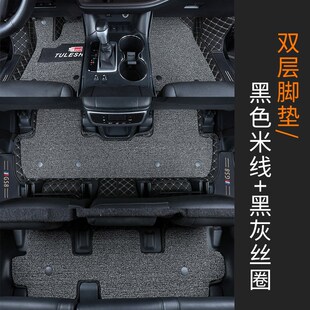 24款广汽传祺GS8脚垫全包围25二代混动6 7座专用汽车用品丝圈改装