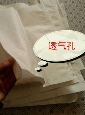 防。防虫葡萄套育袋葡纸袋葡萄袋包邮果袋袋子防水萄专用套袋