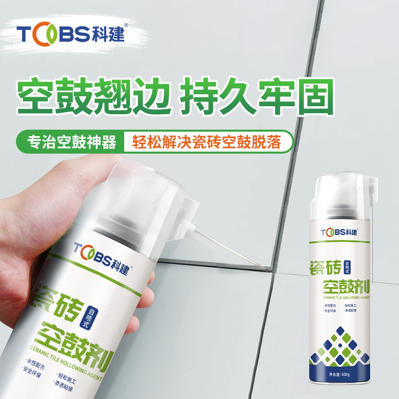 瓷砖空鼓剂渗透型粘结剂地砖专用灌缝胶壁砖松动修复剂空鼓胶
