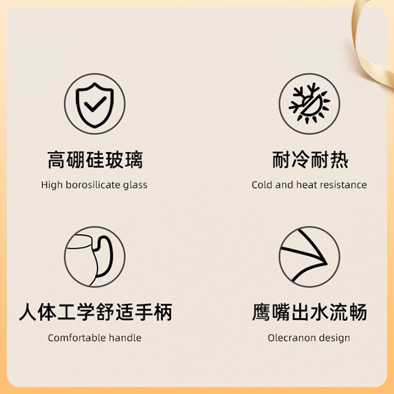 康宁VISIONS 餐具玻璃茶具套装家用喝茶防烫泡茶壶茶杯半自动冲茶图片