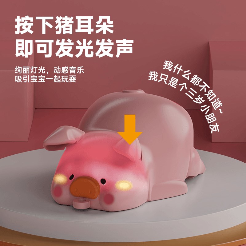 七彩菠萝猪发光发声公仔钥匙扣书包挂件可爱猪猪情侣礼物