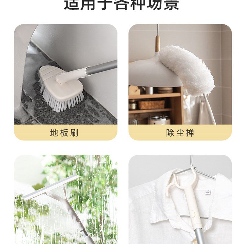 多用百变可换清洁套装伸缩衣叉/地板刷/除尘掸/水刮 米木日式家居