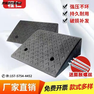 斜坡垫汽车上马路牙子台垫坡板橡塑道路车位家用摩托车梯级减速带