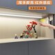 LED智能橱柜灯带手扫感应家用厨房吊柜层板灯条鞋 柜衣柜超薄明装