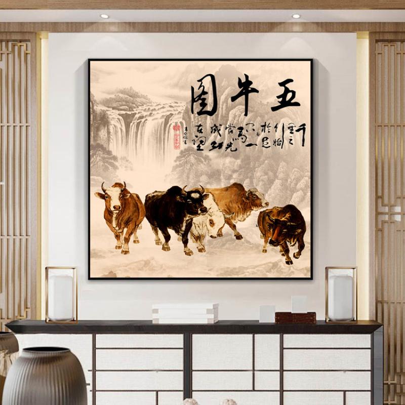 五牛图挂画国画玄关背景墙走廊过道书房正方形装饰画五牛图装饰画图片
