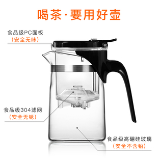 尚明飘逸杯保温分离泡茶壶耐热玻璃茶壶简易过滤茶杯家用茶具
