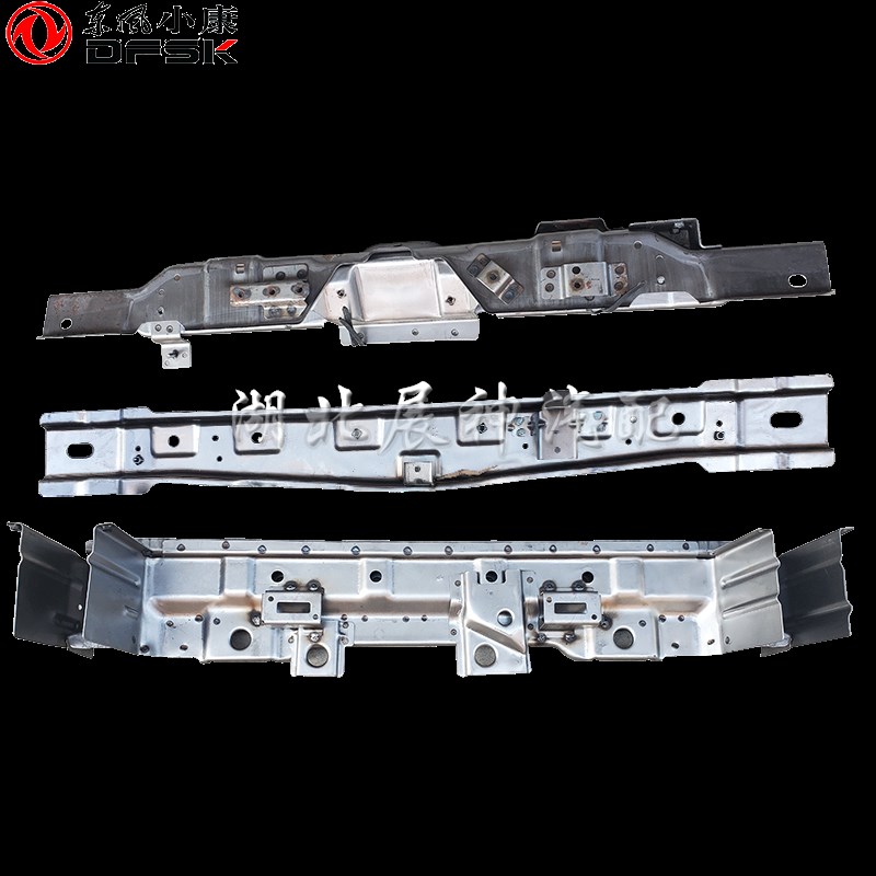 东风小康C37 C36瑞驰EC35上横梁中横梁下横梁水箱支架下横梁托架