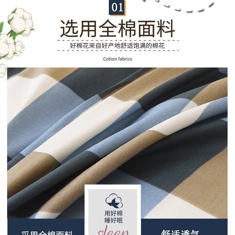 宿舍纯棉三件式高中学生用单人牀被子被套牀单大学住宿牀上四件套
