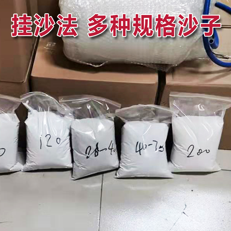 失蜡法铸造沙消失模熔模脱蜡模挂沙制壳结壳粘浆泥浆用细石英沙粉