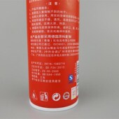 佰仕通干胶定型喷雾发胶女士清香男士 头发特硬造型持久发泥发蜡