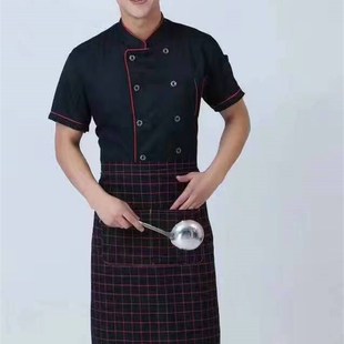 蛋糕店厨房酒店后厨餐饮工衣男女厨师服短袖 饭店工作服长袖 秋冬装