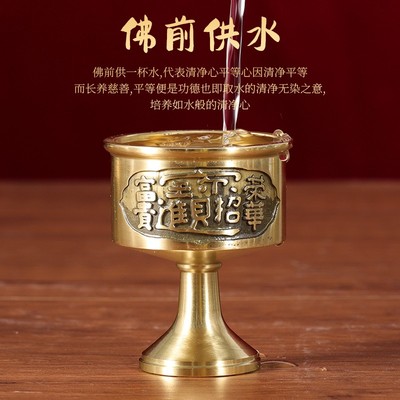 铜酒杯纯铜供水杯 拜神上贡酒杯 纯铜圣水杯财神关公供杯酒杯高脚