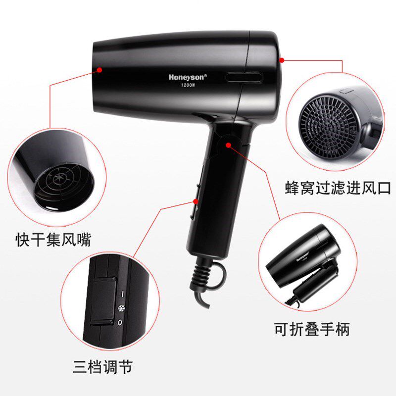 恒迅家用吹风机冷热风便携电吹风酒店学生宿舍小功率吹风筒可折叠