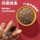 未食计划无谷猫粮狗粮成猫幼猫通用英短蓝猫美短布偶营养3斤