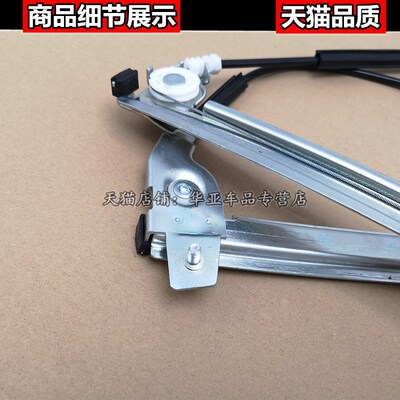适配铃木羚羊1300/7135/7130电动玻璃升降器总成车窗手动摇窗机