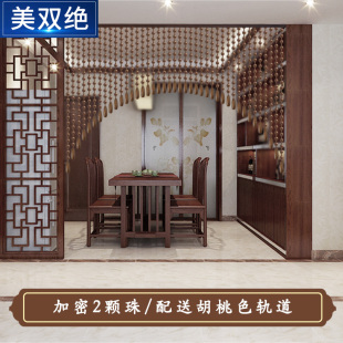 珠帘金丝檀木实木隔断帘客厅挂帘子卧室过道免打孔卫生间遮挡门帘