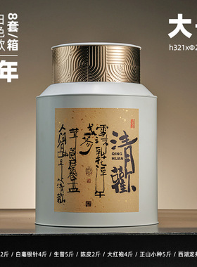 新中式样板房酒店茶室茶馆茶柜复古摆件茶具茶叶罐铁罐装饰密封罐