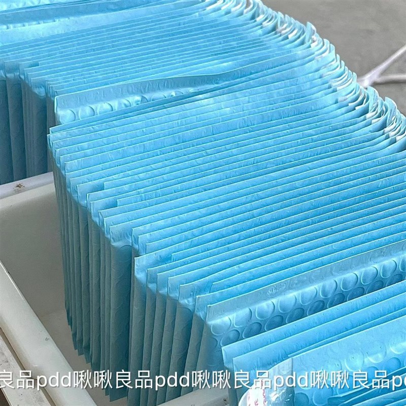 奶蓝色气泡信封袋出卡打包自粘泡泡袋小卡包装发货物流防震保护袋