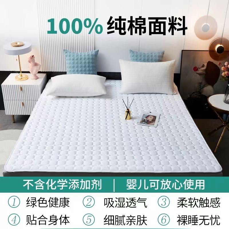 纯棉床垫软垫可水洗折叠薄款垫褥家用铺床防滑保护垫被褥子铺地垫