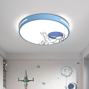 卧室灯主卧2024新款 儿童房间护眼吸顶灯宇航员房间灯广东中山灯具