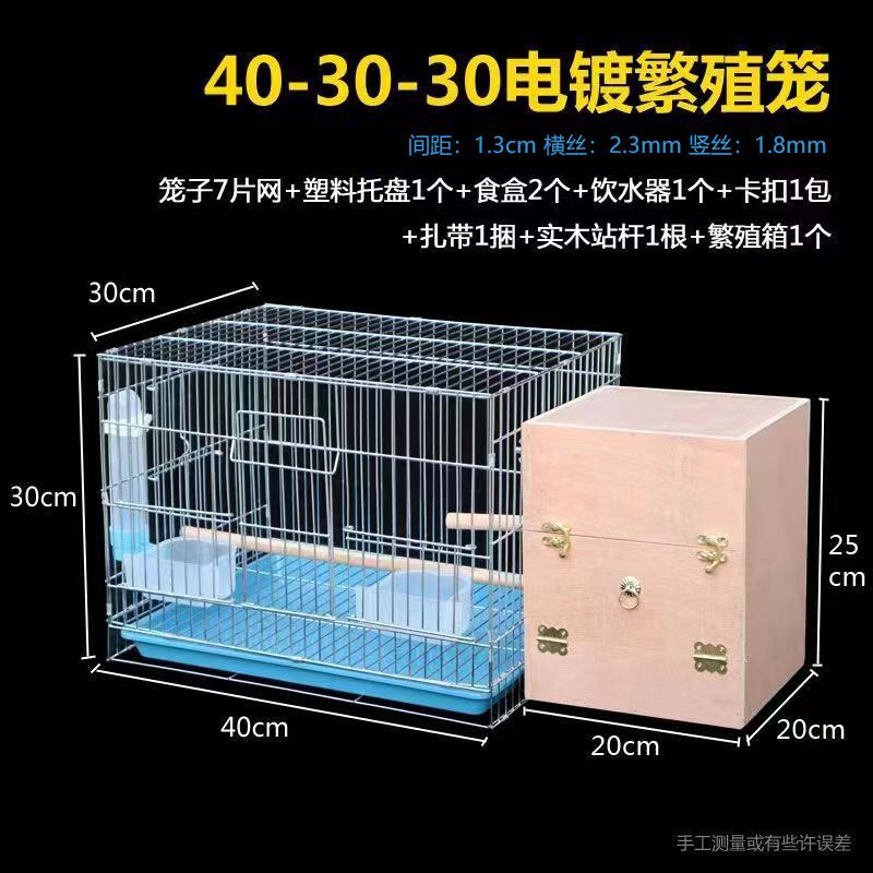 鹦鹉鸟笼中大型飞行镀锌八哥虎皮牡丹加粗养殖繁殖大号鸟笼子包邮